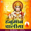 About Hanuman Chalisa Song